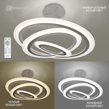 Управляемый светодиодный светильник GRAVITACIA ACRYLIC 75W R-680-WHITE WHITE-220-IP40