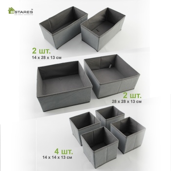 COMMOD BOX 8шт-56х56х13-GRAY органайзер для хранения (8 шт.)