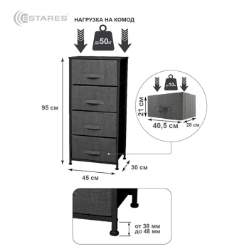 COMMOD novel 4F-4D-GRAY-45х30x95 комод-макси
