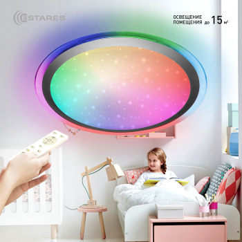 Управляемый светодиодный светильник ARION 40W RGB R-430-SHINY SILVER-220-IP44