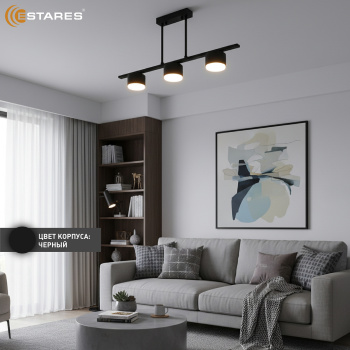 LAMPADA 3xGX53-BLACK Озон 3