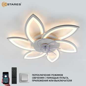 Управляемая светодиодная люстра с вент. FAN FLOWER 92W+18W R-APP-800x130-WHITE/WHITE-220-IP20
