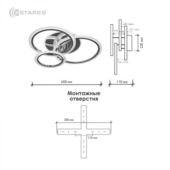 Стикер на индивидуальную упаковку_SOLEN 90W 4R-01.jpg