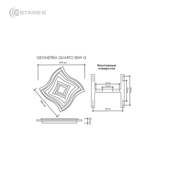 2020_Управляемый светодиодный светильник Geometria Quarto 80w q-650-white-220-ip44