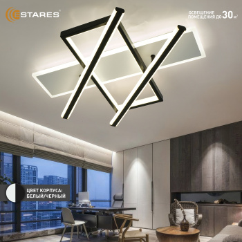 Управляемая светодиодная люстра PALLA 110W 3S-APP-500x460x80-BLACK WHITE CLEAR-220-IP20