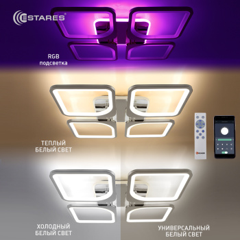 Управляемая светодиодная люстра LOOK RGB 100W 4Q-550 90-APP-CHROME OPAL-220-IP20