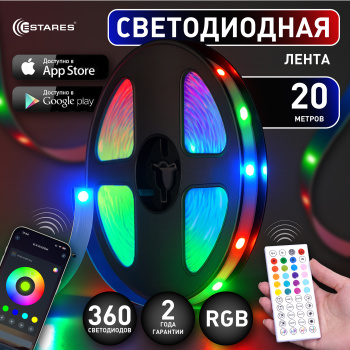 ELECTRA RGB 30W-L-IRC-1,5Wm Озон 1