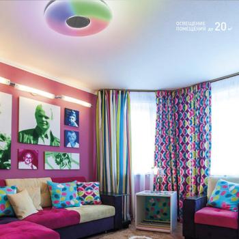 Управляемый светодиодный светильник a-play classic 60W RGB R-510-SHINY-220V-IP20