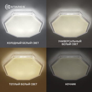 Управляемый светодиодный светильник HEXAGON RGB 70W ST-486-SHINY CLEAR-220-IP44