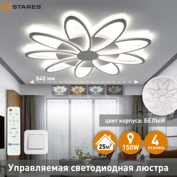 LORENA 150W 9R-RC-WHITEWHITE Озон 1
