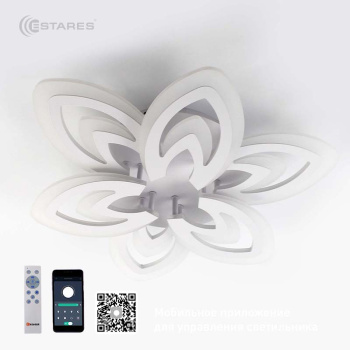 Управляемая светодиодная люстра AIDA double 80W 6F-APP-550x90-WHITE WHITE-220-IP20