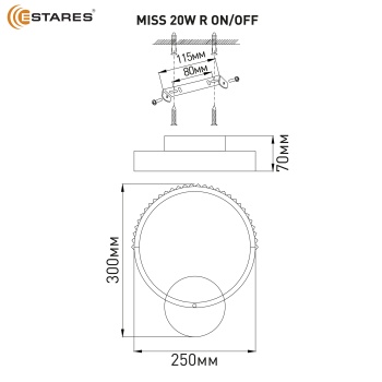 Управляемый светодиодный светильник, бра MISS 20W R-ON OFF-300x250-BLACK CLEAR-220-IP20