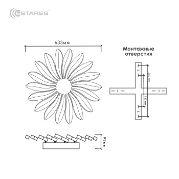 Управляемый светодиодный светильник LILIYA DOUBLE 85W R-633-WHITE-220-IP44